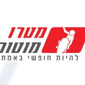 דרושים במטרו מוטור